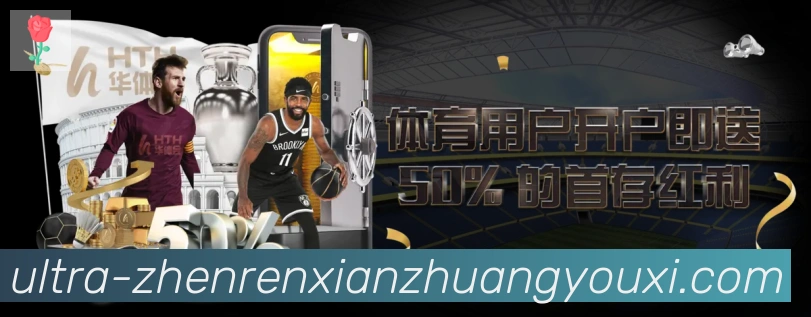 实时数据中心